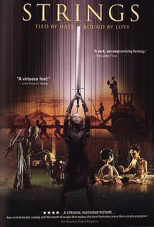 Strings (2004) YouTube to DVD